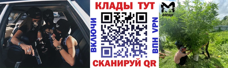Канабис Янаул