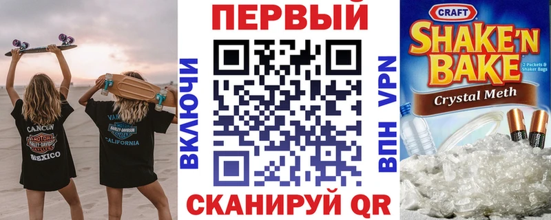 АМФ 97%  мега tor  Янаул  наркота 