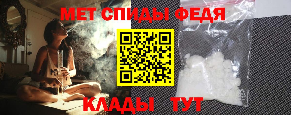 Амфетамин  АМФ 97%  Вход с VPN  Янаул 