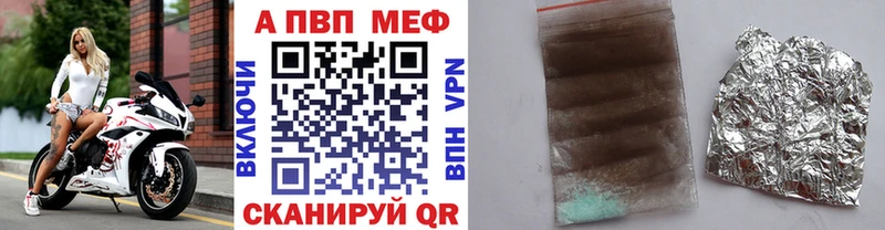 наркотики Янаул A-PVP крисы CK