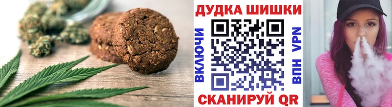 ОМГ ОМГ сайт  Янаул  Печенье с ТГК марихуана 