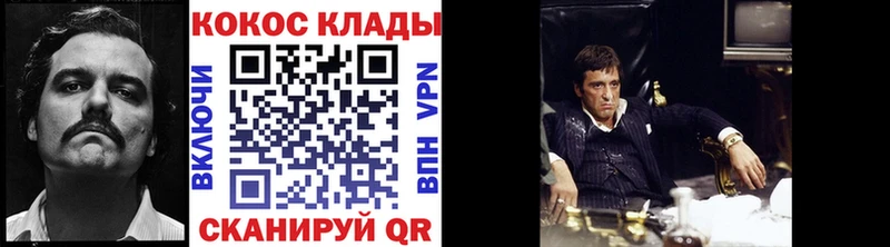 hydra онион  Янаул  КОКАИН Колумбийский 