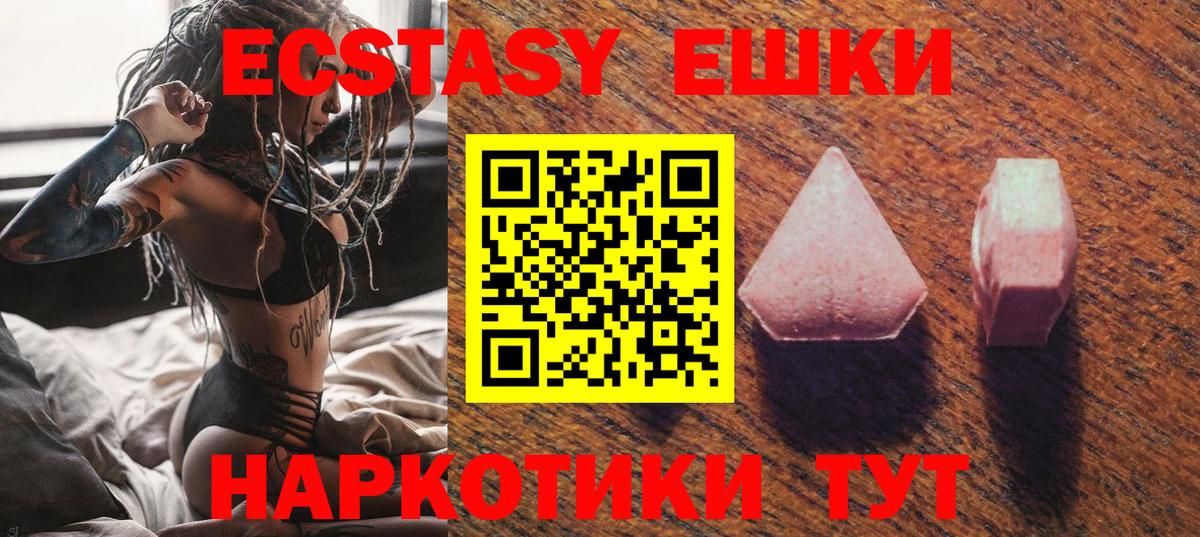 ЭКСТАЗИ бентли Янаул