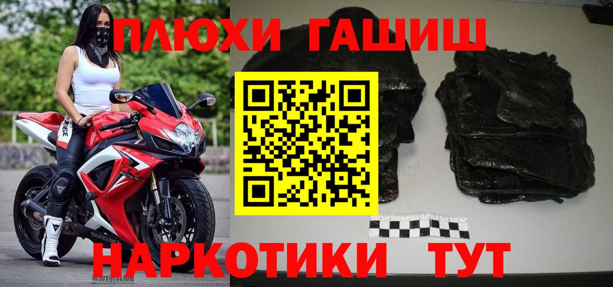 цена наркотик  Вход с VPN  Янаул  Гашиш Premium 