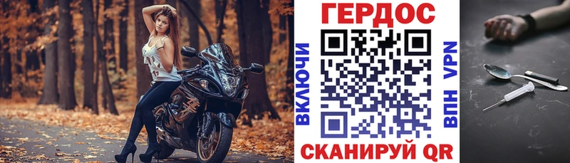купить  цена  Янаул  Героин герыч 