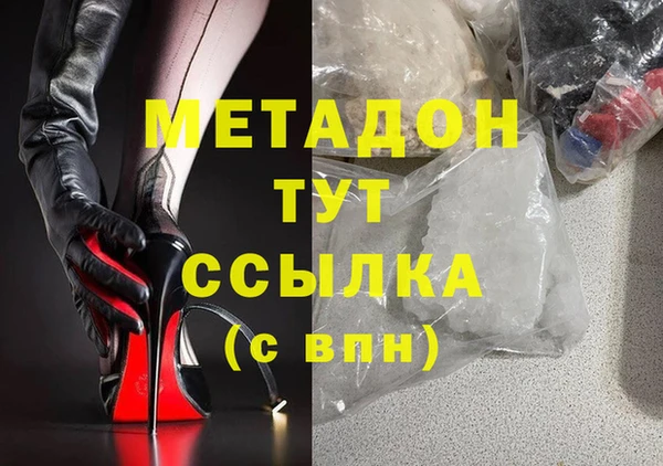 первитин Киреевск
