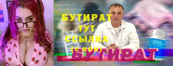 первитин Киреевск
