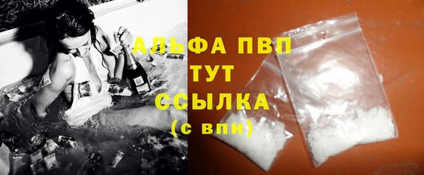 первитин Киреевск
