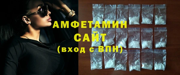 первитин Киреевск