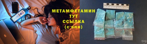 первитин Киреевск