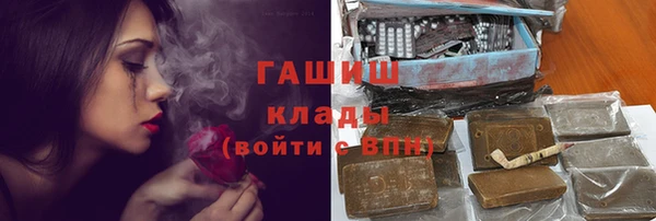 первитин Киреевск