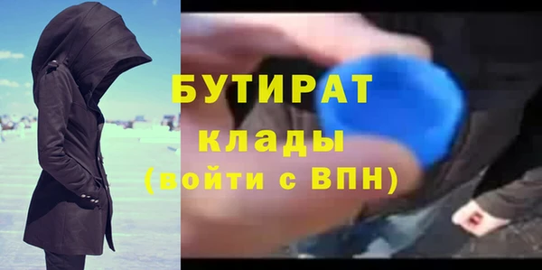 крисы Кинешма