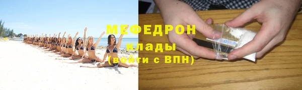 первитин Киреевск
