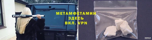крисы Кинешма