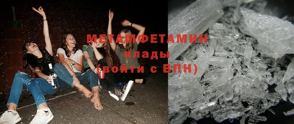первитин Киреевск