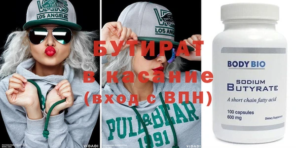 крисы Кинешма
