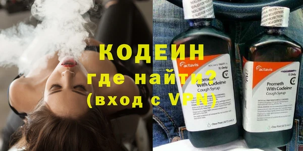 первитин Киреевск
