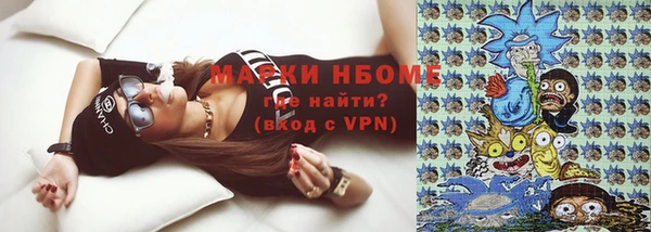 первитин Киреевск