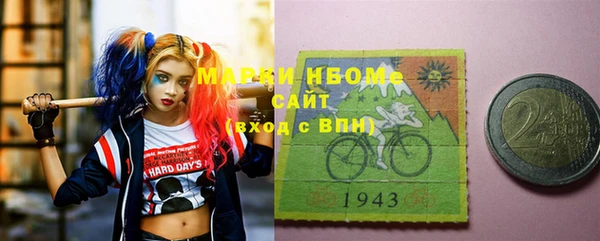 крисы Кинешма