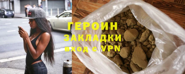 крисы Кинешма
