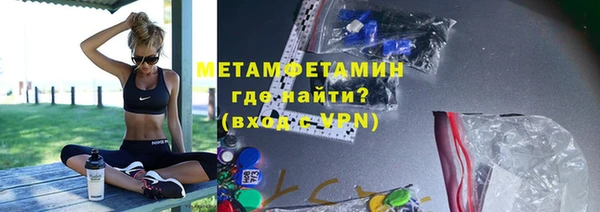первитин Киреевск