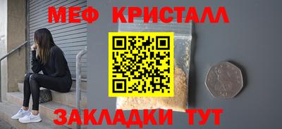 бутират Новодвинск