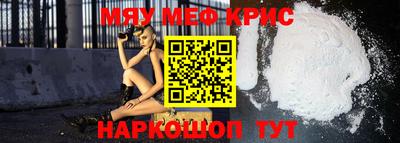 мет Новозыбков
