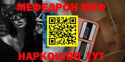 трава Новокубанск