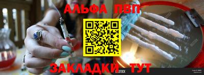 бутират Новодвинск