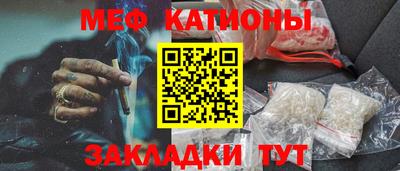 трава Новокубанск