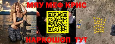 трава Новокубанск