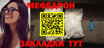 бутират Новодвинск