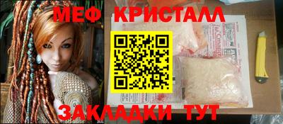 бутират Новодвинск