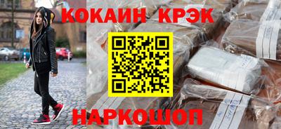 трава Новокубанск