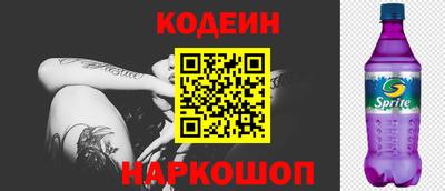 бутират Новодвинск