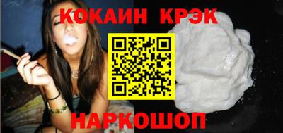 трава Новокубанск