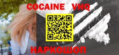 мет Новозыбков