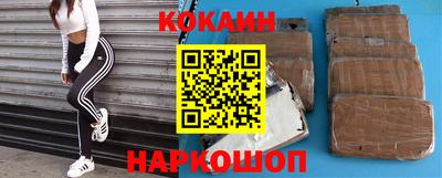 мет Новозыбков