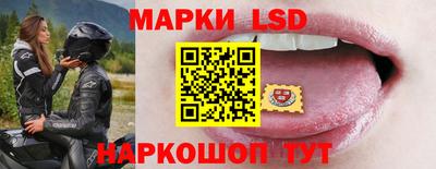 бутират Новодвинск