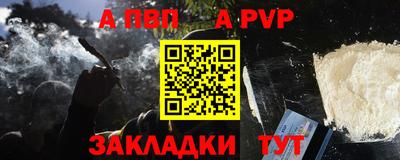 бутират Новодвинск