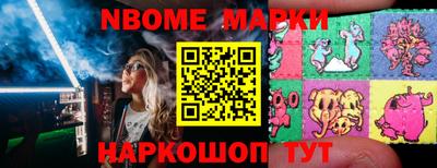 мет Новозыбков