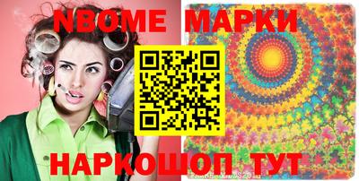 мет Новозыбков