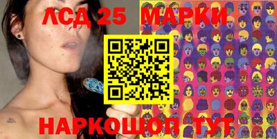 бутират Новодвинск