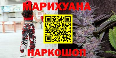 бутират Новодвинск