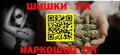 мет Новозыбков