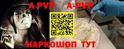 трава Новокубанск