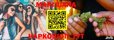 бутират Новодвинск