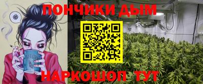 бутират Новодвинск