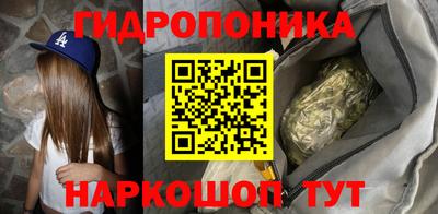 трава Новокубанск