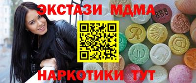 мет Новозыбков
